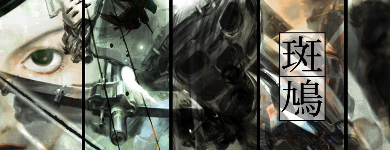 Nytt spel från Ikaruga-pappan på gång