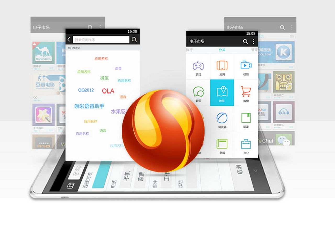 Kina kan få eget operativsystem redan i oktober