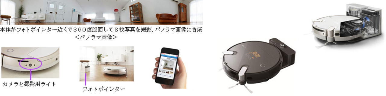 Ny robotdammsugare från Toshiba