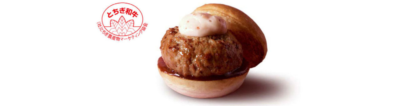 Hamburgare med jordgubbssås