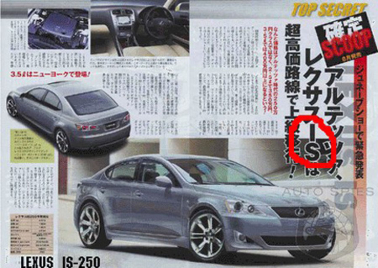 Lexus IS får facelift 2009?