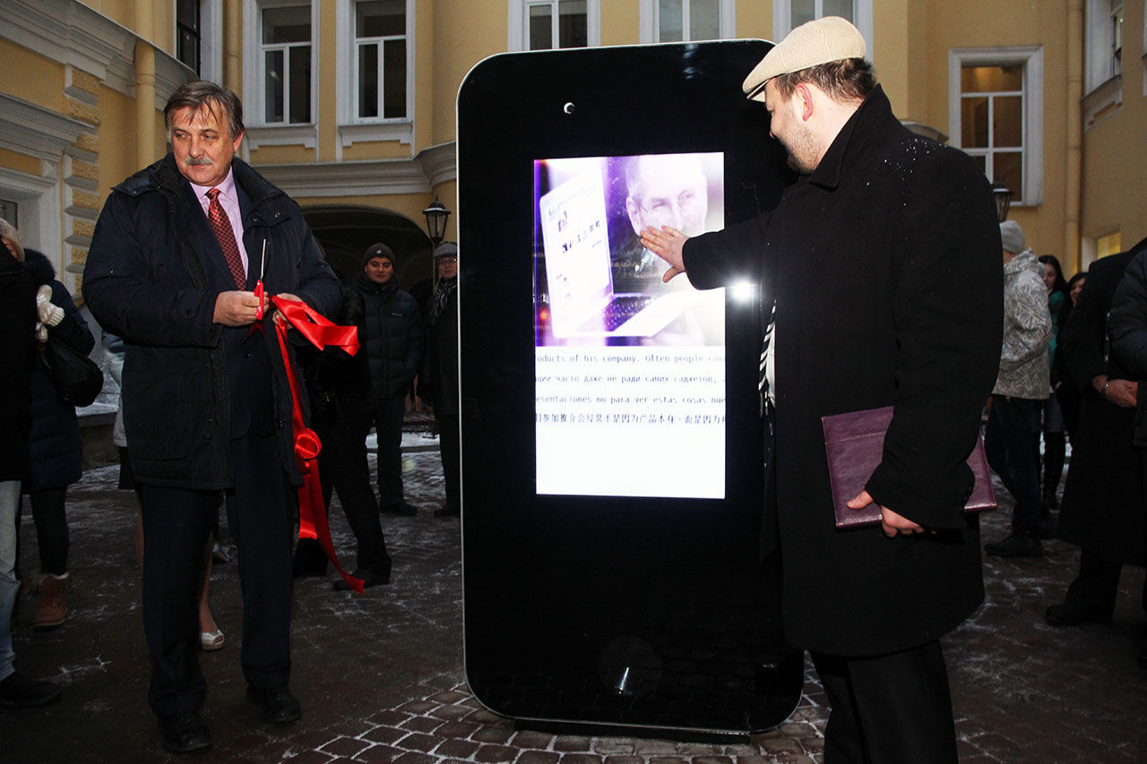 Ryssar plockar ner minnesmärke för Steve Jobs