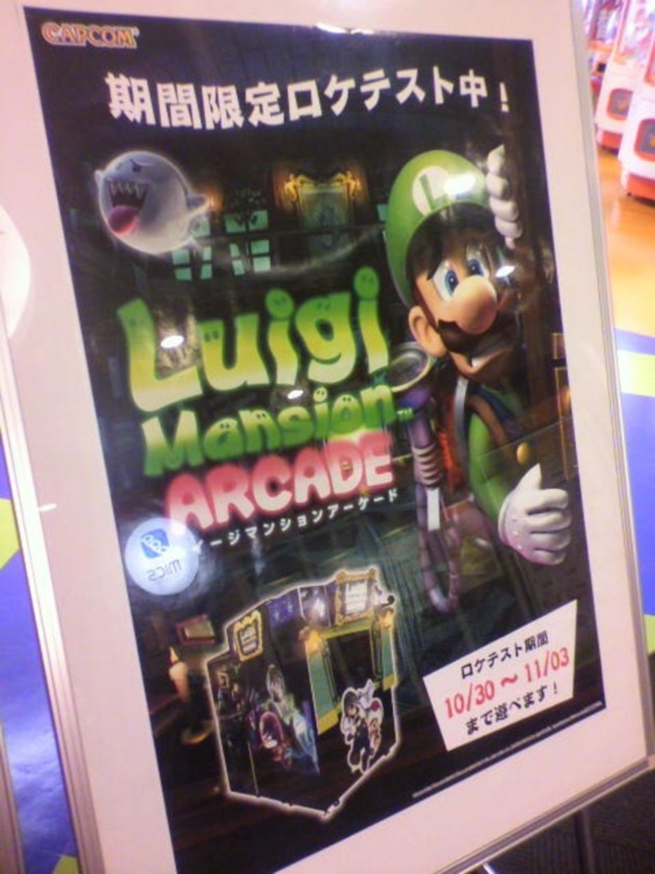 Luigis Mansion blir arkadspel