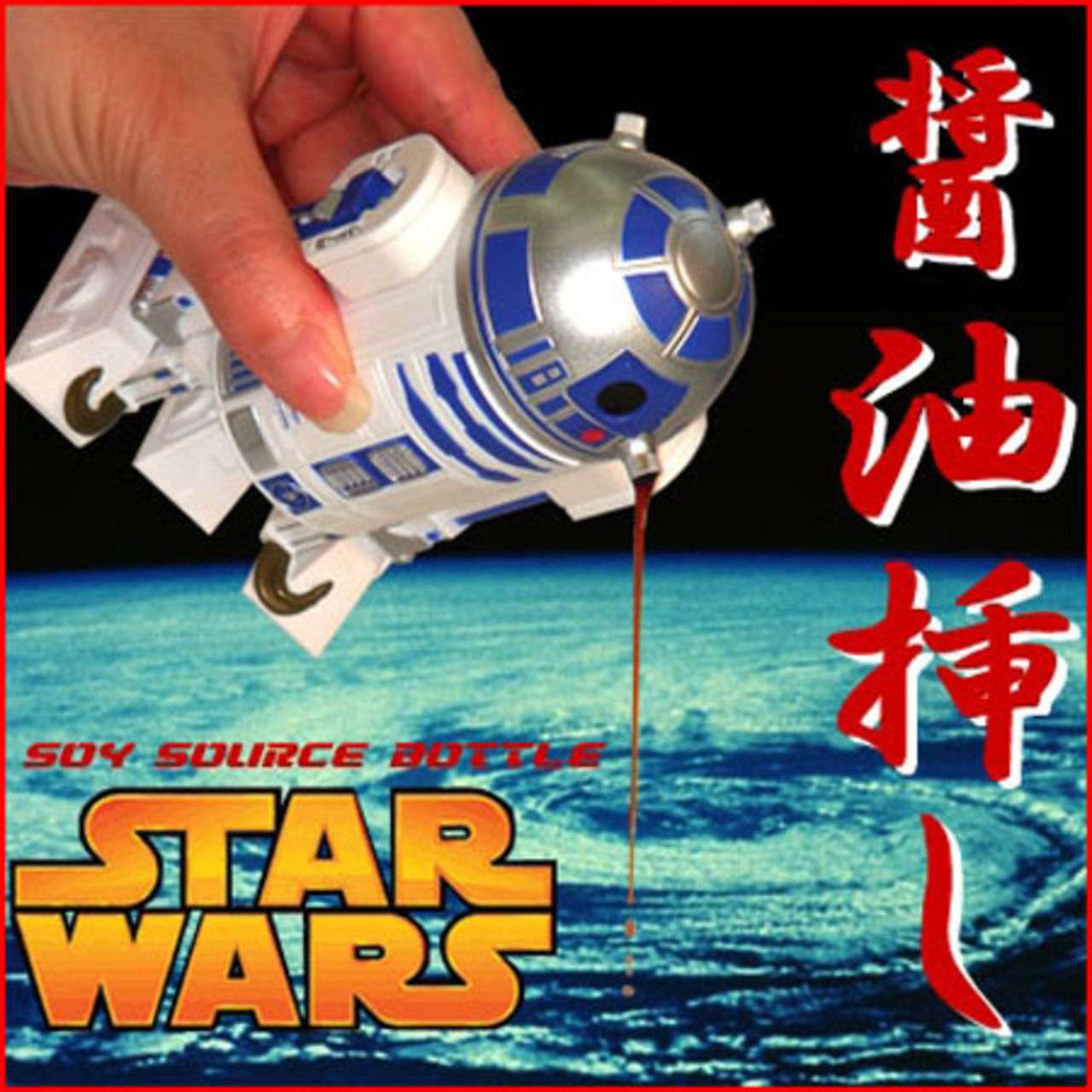 R2D2 extraknäcker som sojaflaska