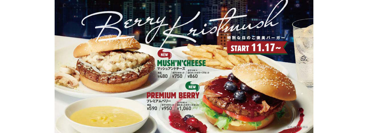 Burgare med bärtema