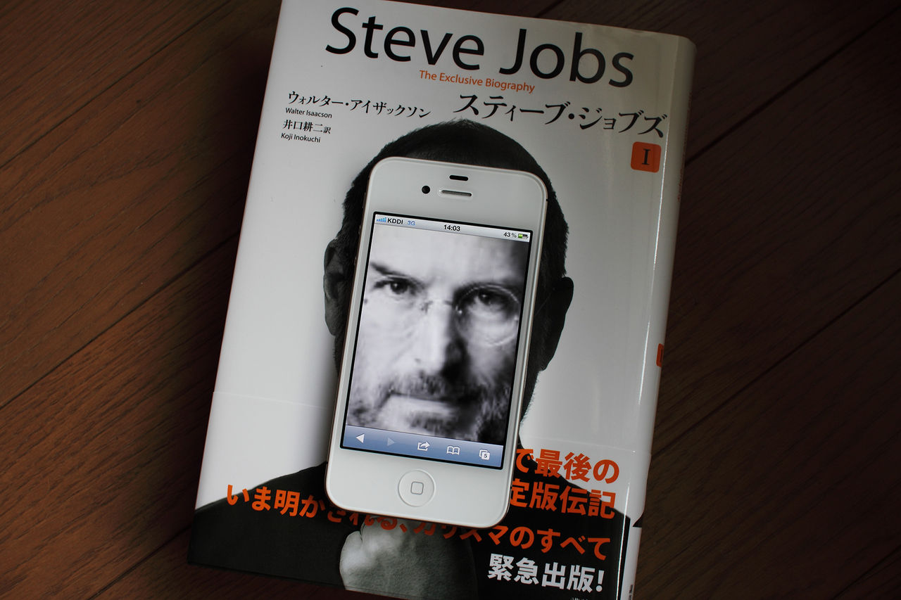 Steve Jobs har tilldelats 141 patent sedan sin död