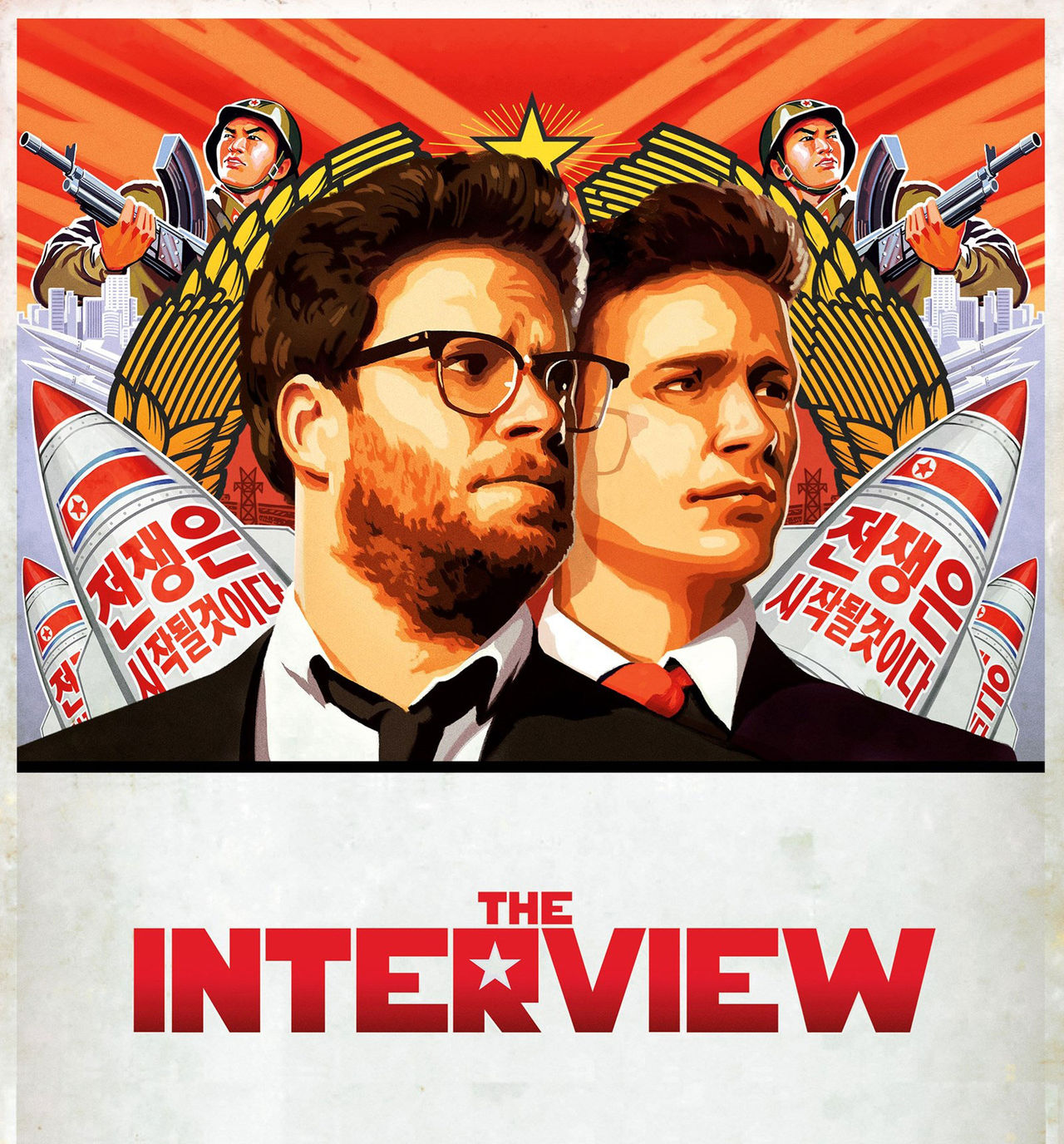 New York-premiären av The Interview inställd