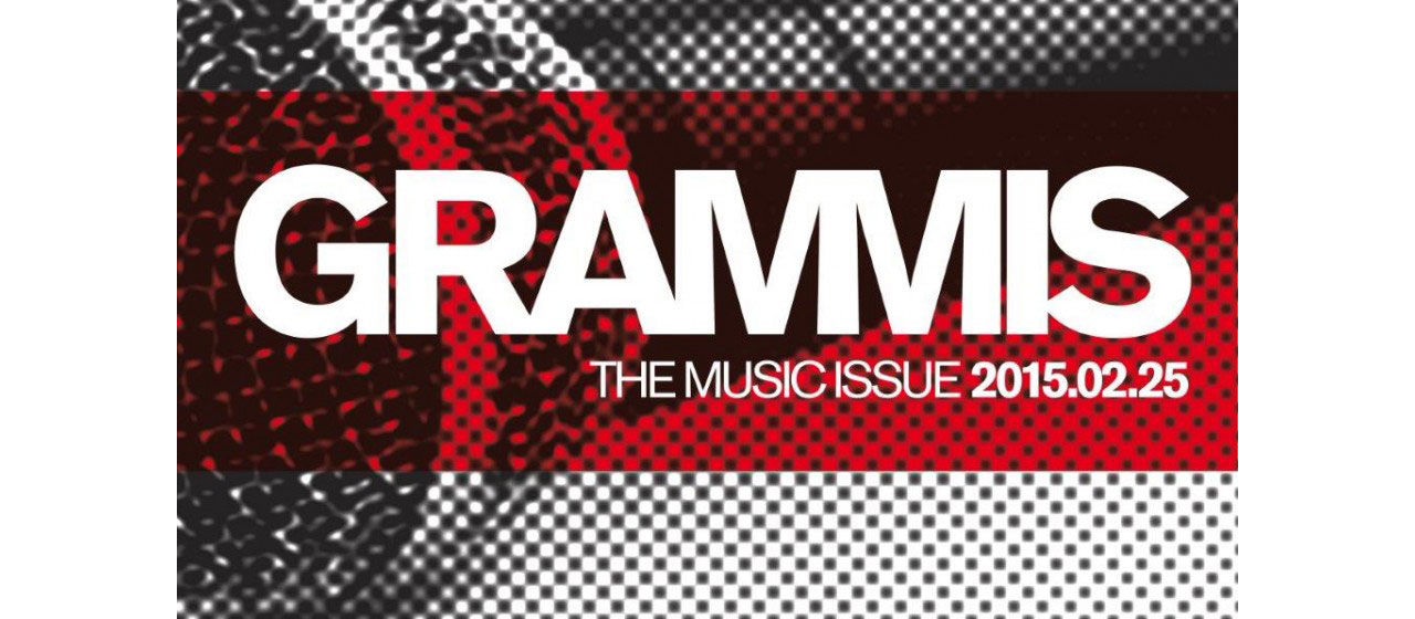 Årets Grammisnomineringar