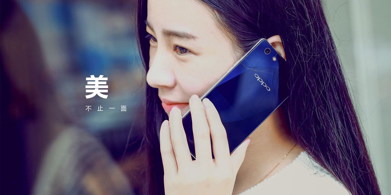 Oppo R1C