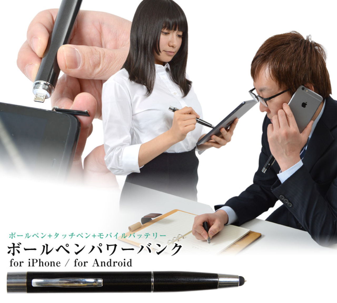 Penna med inbyggt batteri