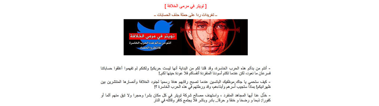 IS hotar twittergrundare 