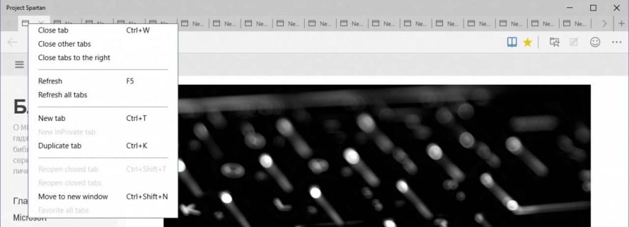 Läckta bilder visar upp Project Spartan