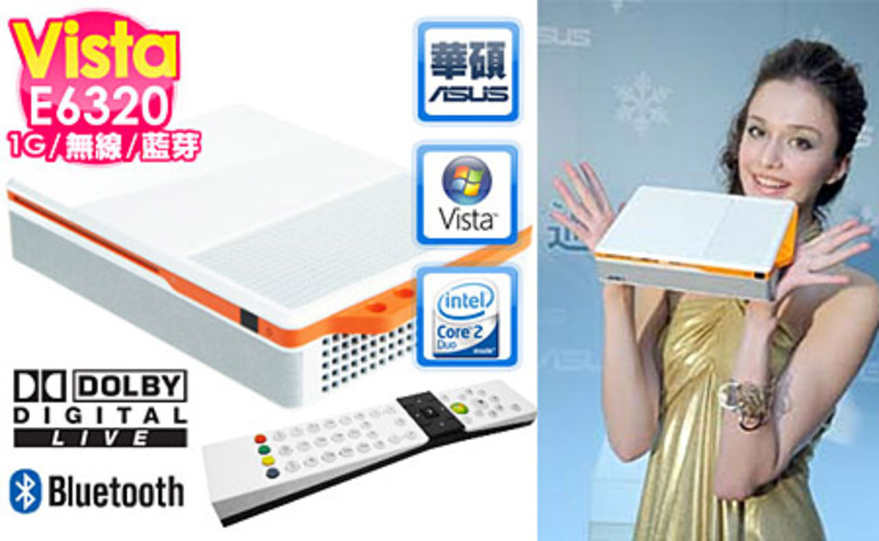 Asus satsar på smått