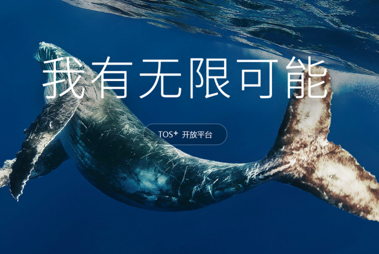 Kinesiska Tencent släpper eget operativsystem