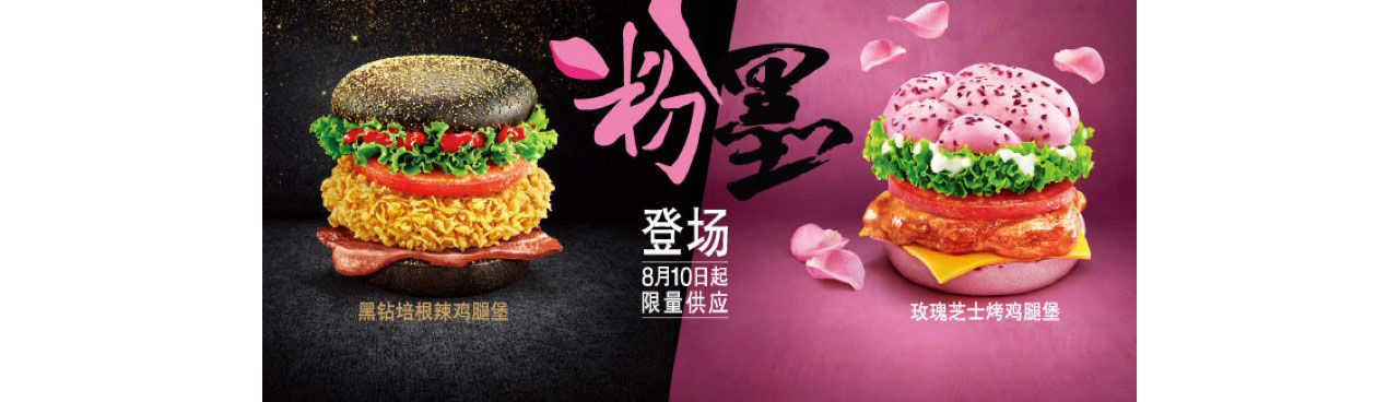 KFC lanserar kycklingburgare med rosa bröd