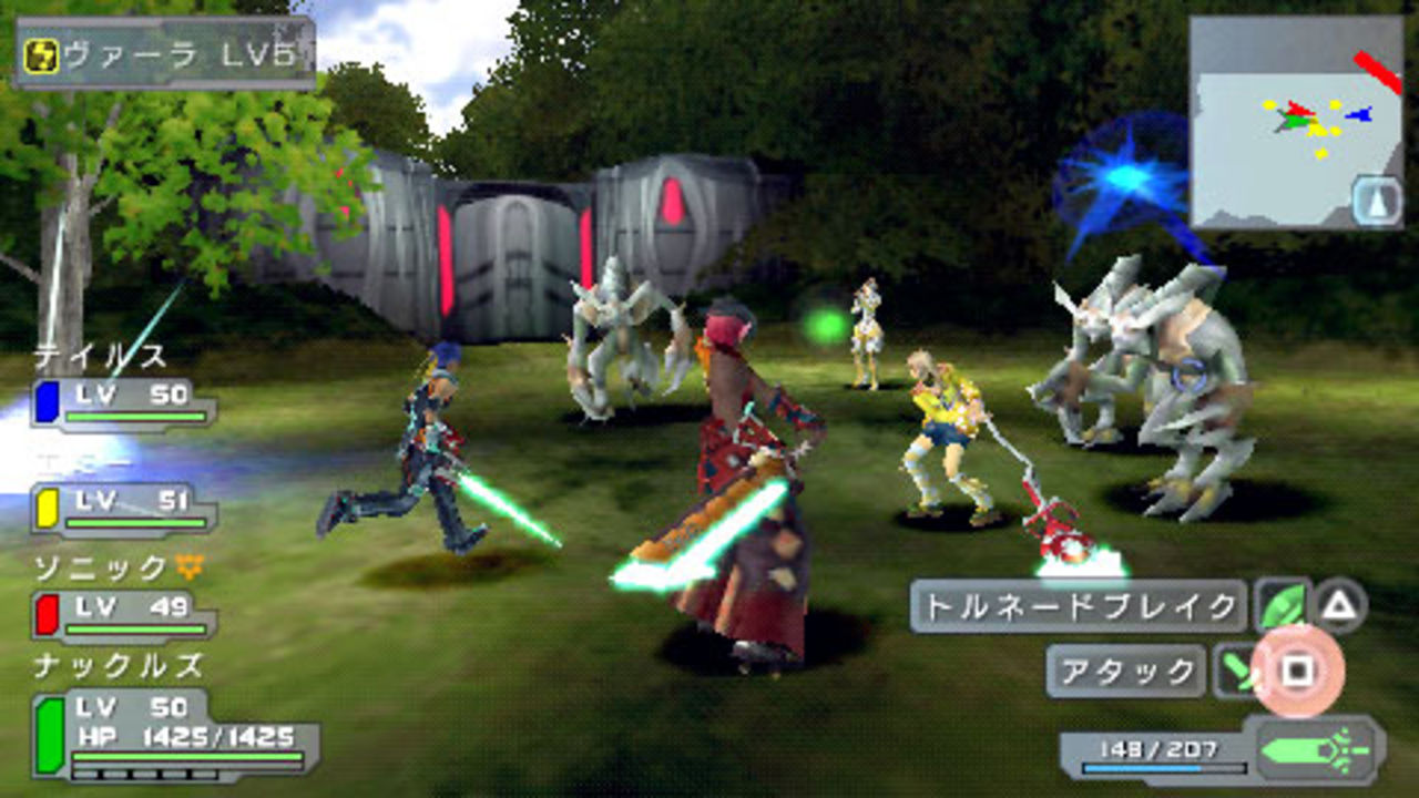 Phantasy Star till PSP