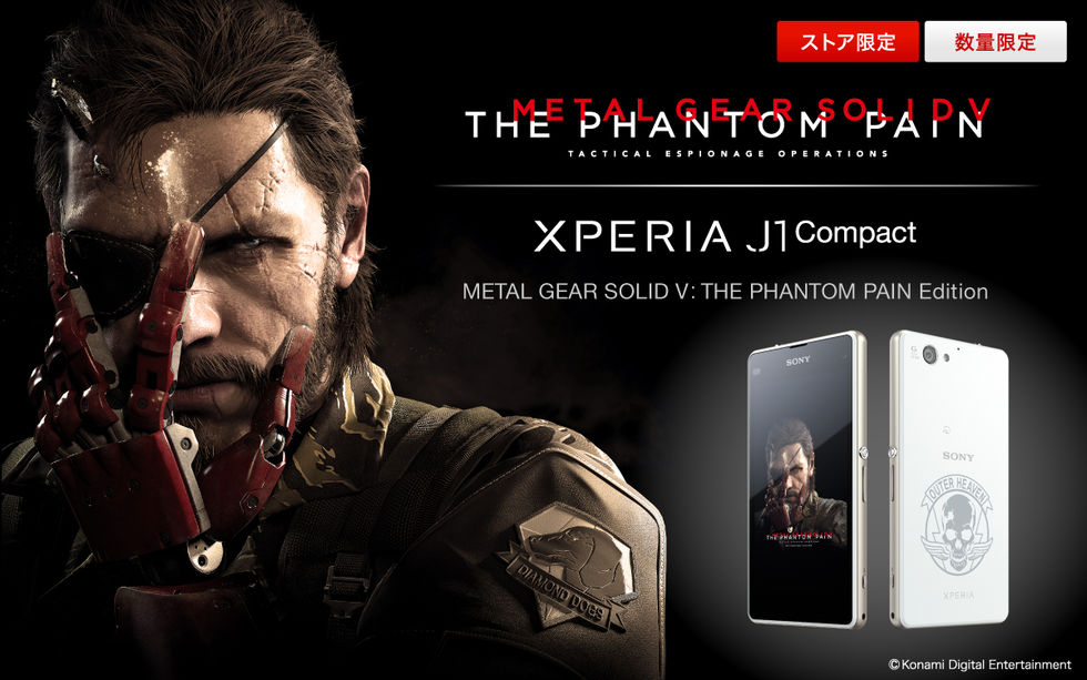 Sony släpper Metal Gear Solid-enheter