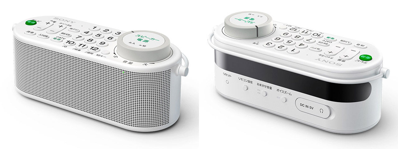 Sony visar upp fjärrkontrollshögtalaren SRS-LSR100