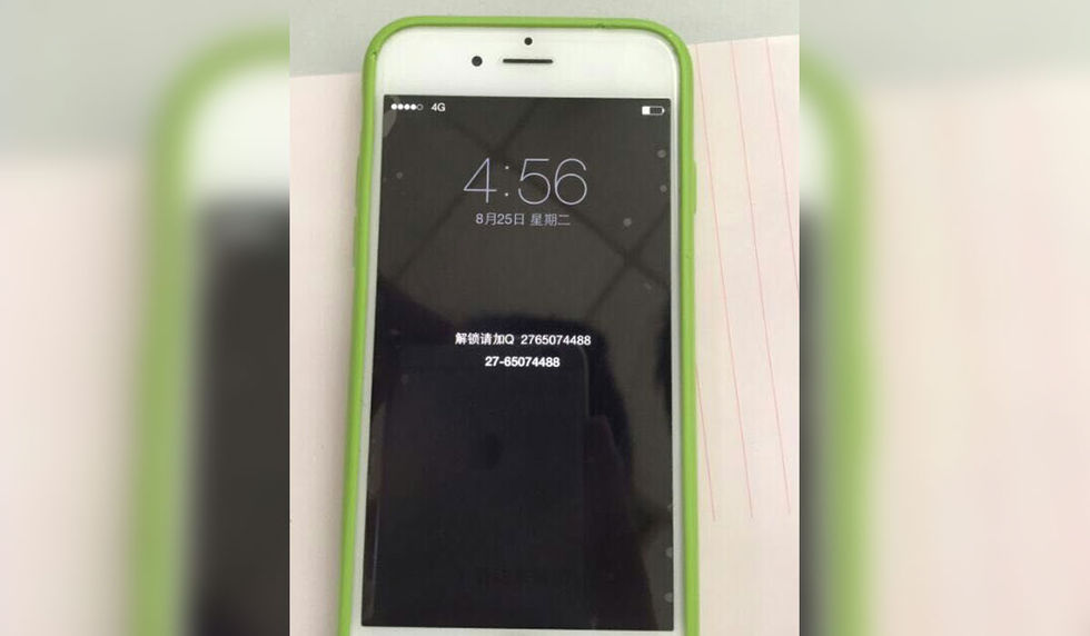 Över 225.000 Apple-konton stulna från jailbreakade iPhones
