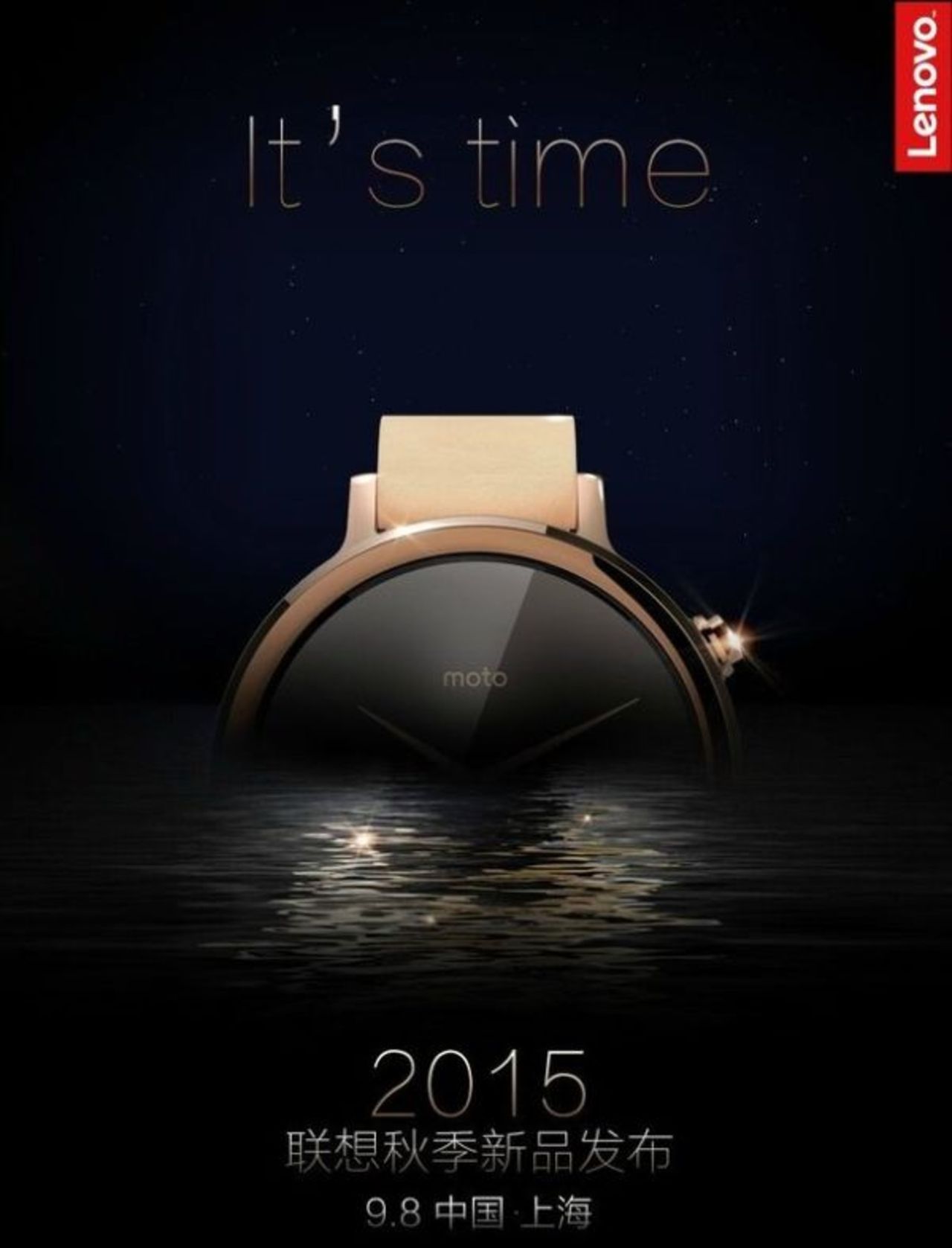 Motorola skickar ut inbjudningar till Moto 360-event