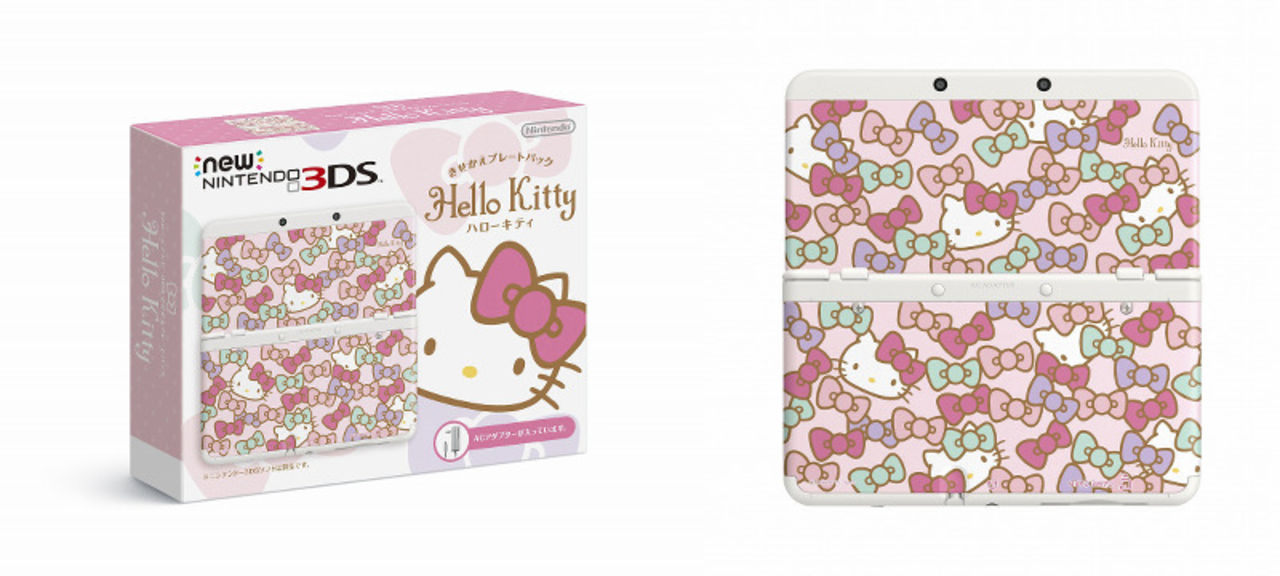 Officiell Nintendo 3DS med Hello Kitty