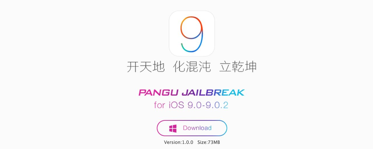 Pangu släpper jailbreak för iOS 9