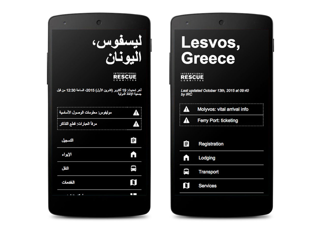 Google startar tjänst för flyktingar