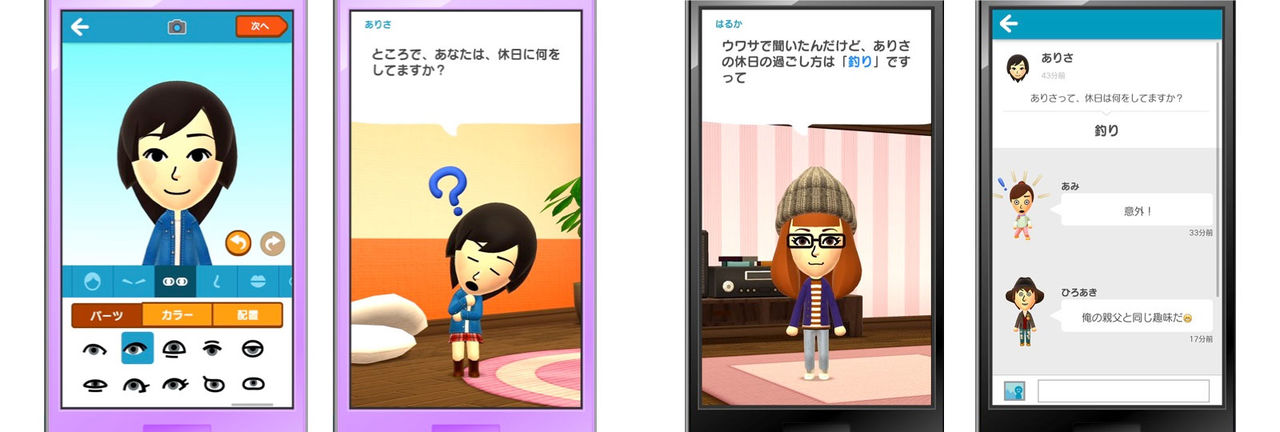 Nintendos första mobilapp heter Miitomo