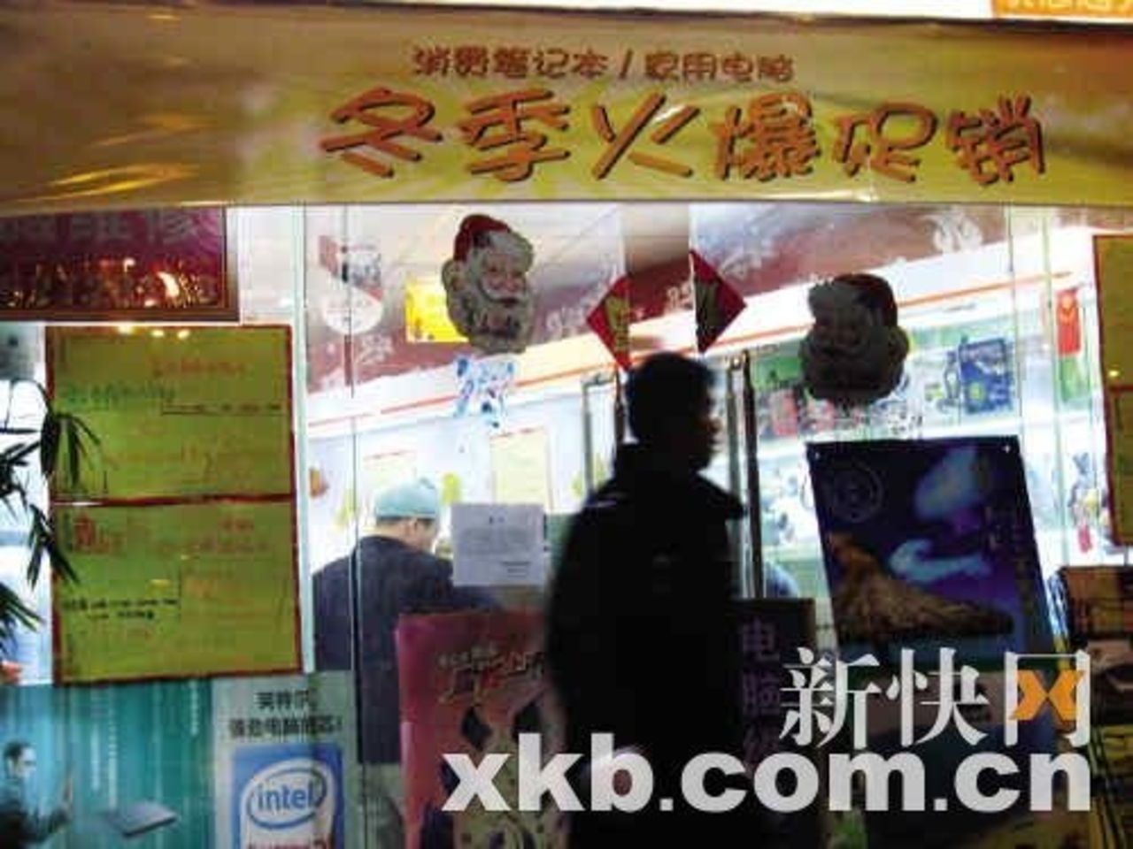 Man dödad av exploderande mobil