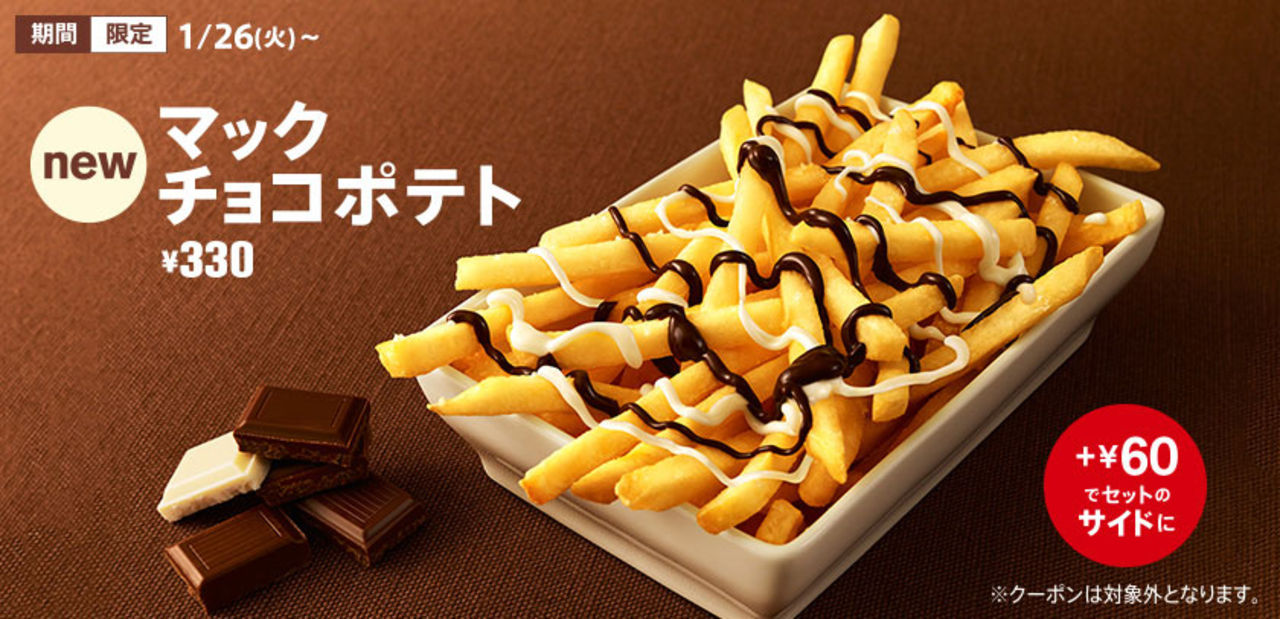 I Japan kombinerar de pommes frites med choklad