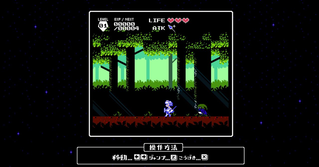 Spela Odin Sphere: Leifthrasir