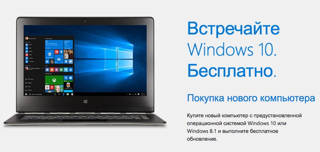 Ryssland vill inte ha Windows på regeringens datorer