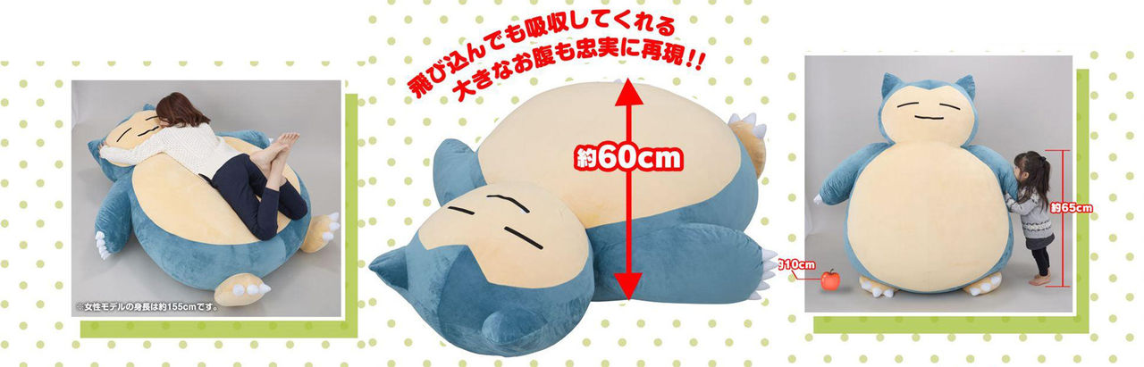 Köp en jättestor Snorlax och slagga på