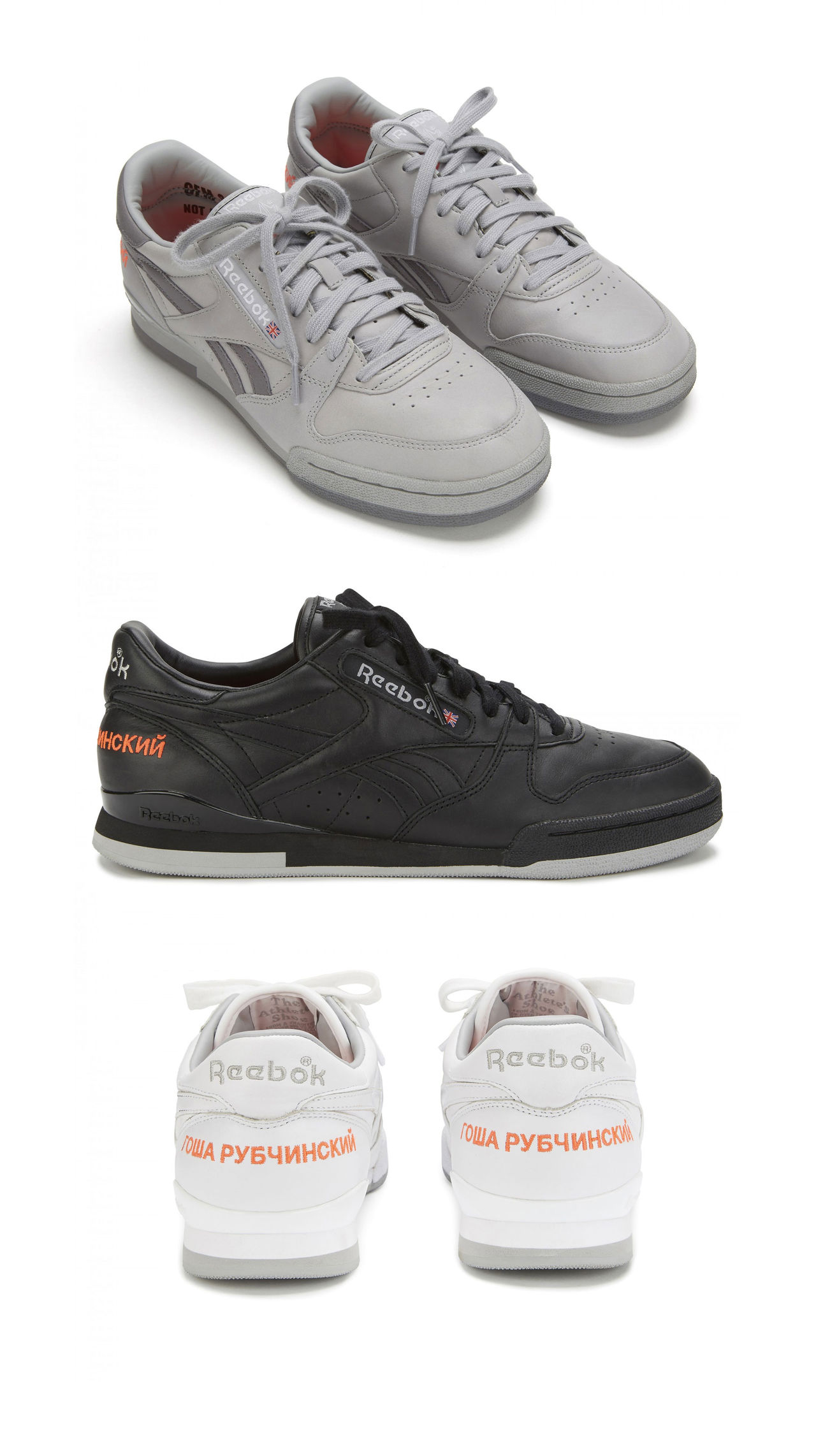 Reebok släpper sko med rysk känsla