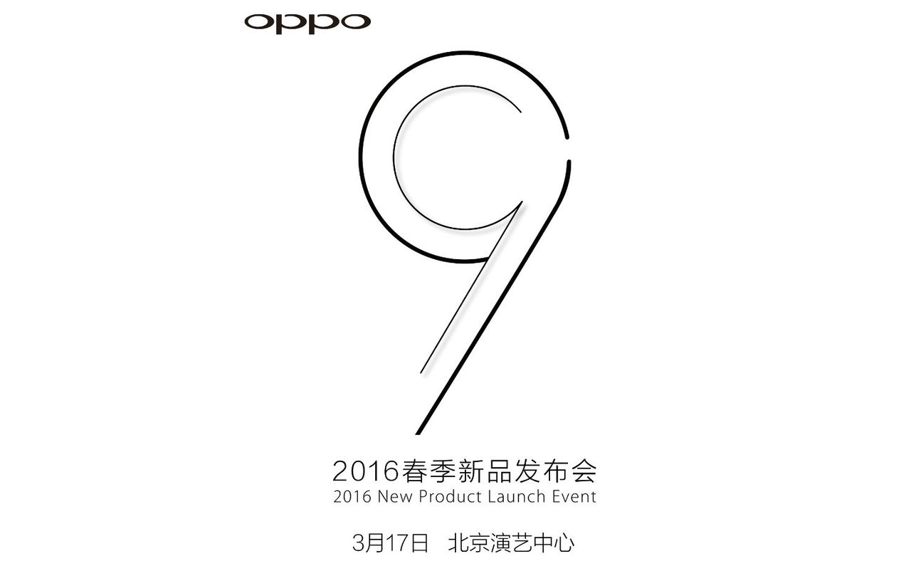 Oppo kommer visa upp R9 och R9 Plus 17 mars