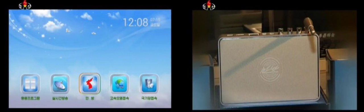 Nordkorea startar streamingtjänsten Manbang