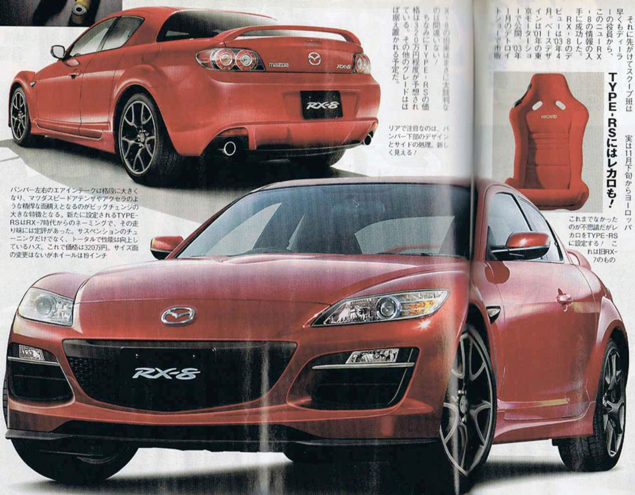 Mazda RX-8 får lättare facelift