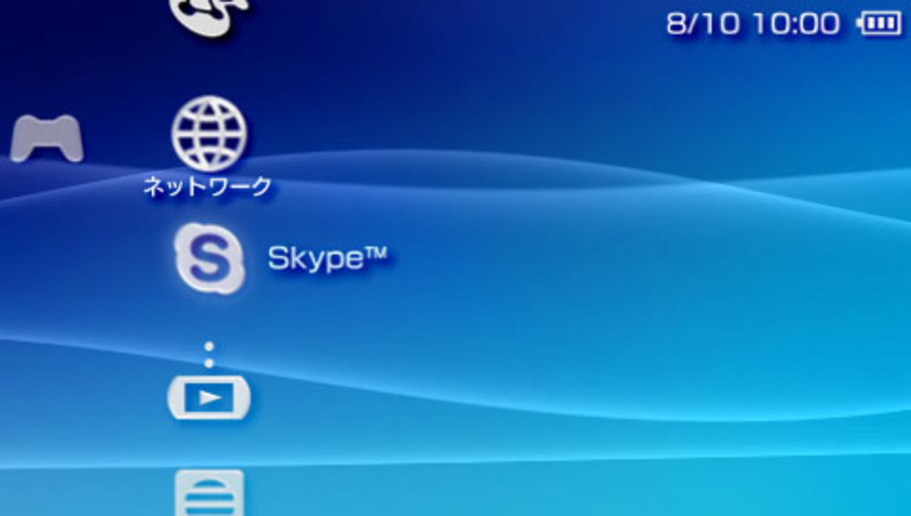 Skype till PSP