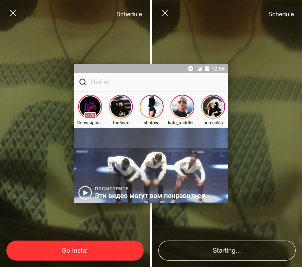 Snart kan du sända live även med Instagram