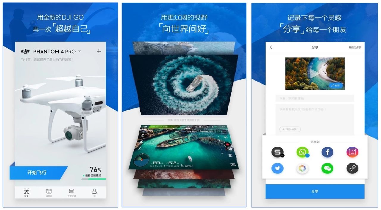 DJI släpper nya appen Go 4