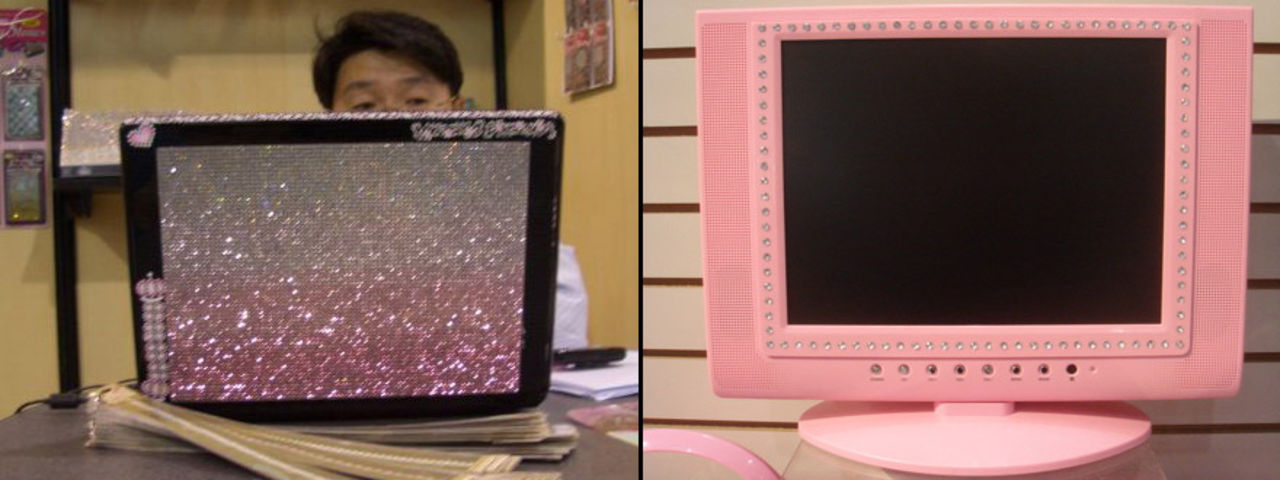 Riktigt fula skärmar