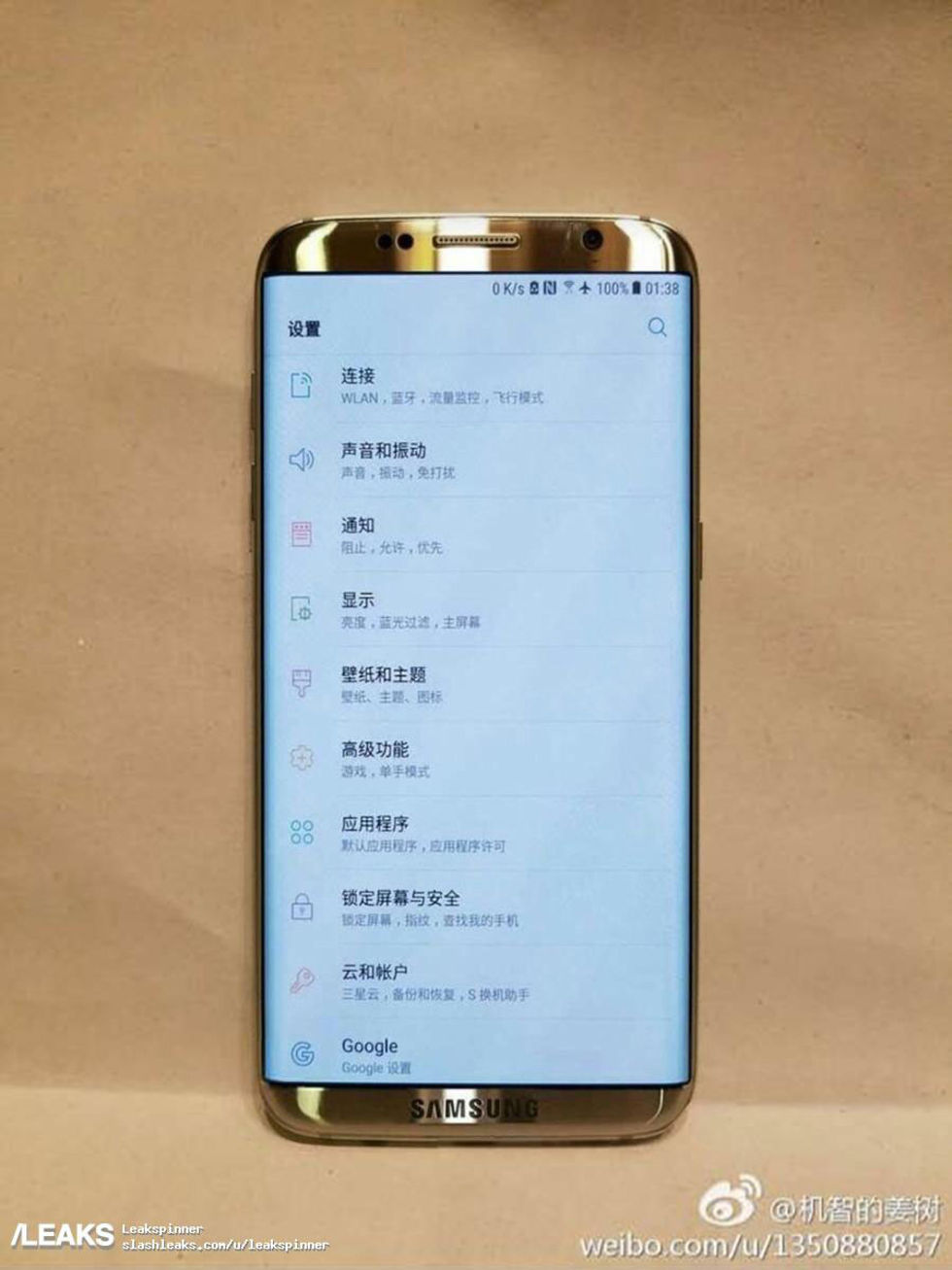 Är detta den första bilden på Galaxy S8?