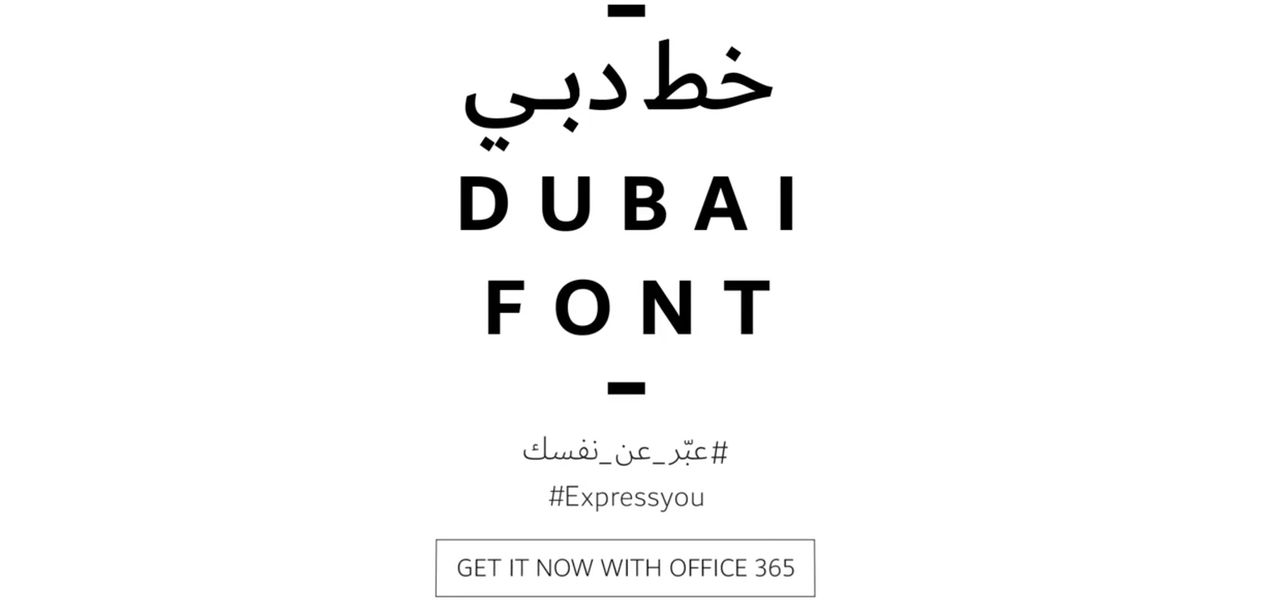 Dubai har fått ett eget typsnitt