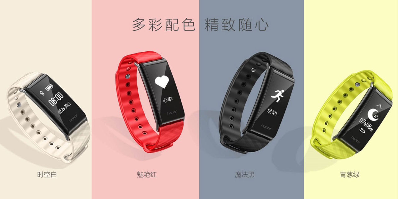 Honor släpper aktivitetsarmband för 250 kronor