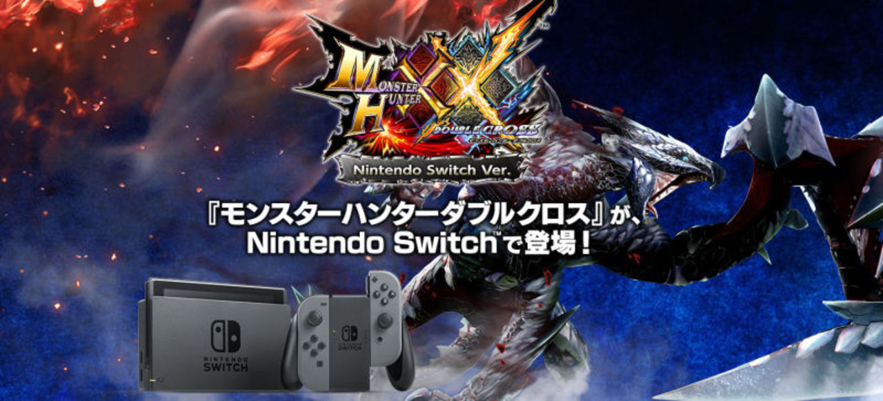 Monster Hunter XX kommer till Switch