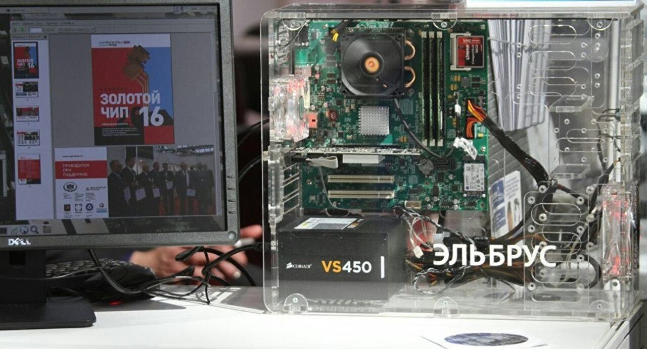 Ryskt företag visar upp dator med inhemsk processor