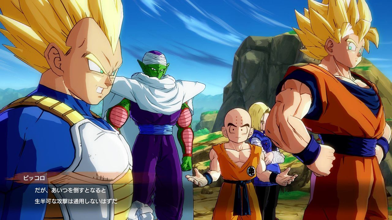 Dragon Ball FighterZ får säsongspass