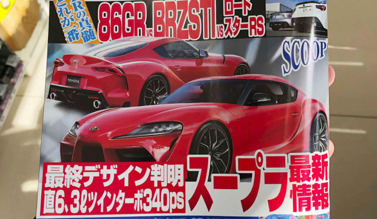Specifikationer för nya Toyota Supra läcker ut