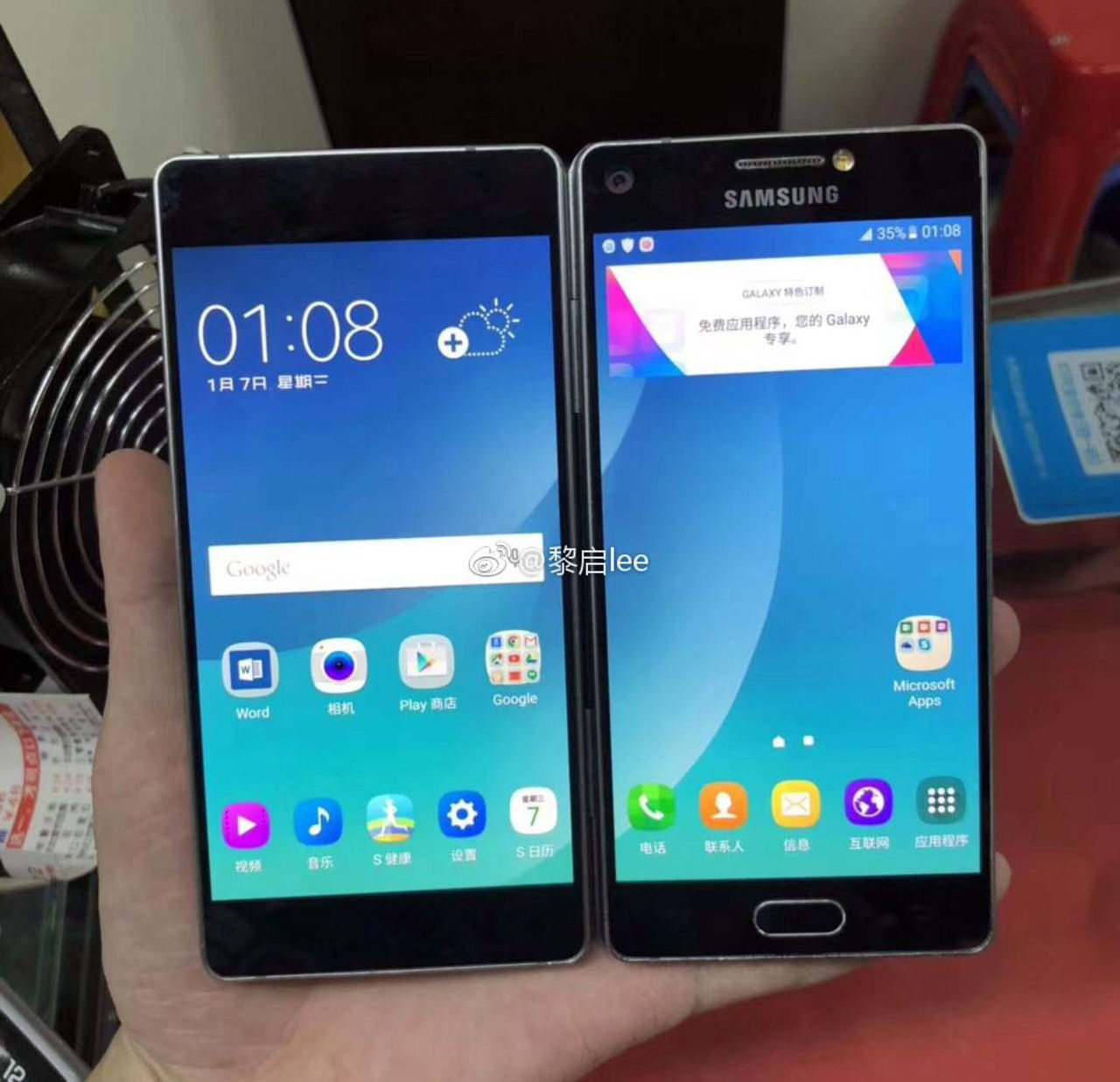 Prototyp från Samsung med dubbla skärmar dyker upp