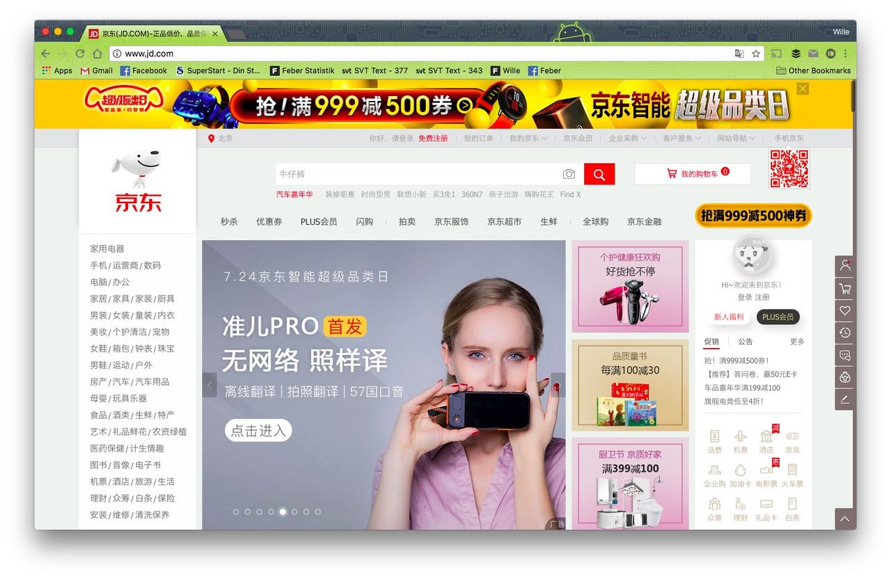Kinesiska e-handlaren JD.com ska expandera i Europa